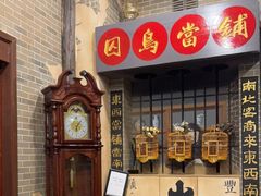 -星空密室·精选(天一豪景店)