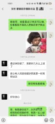 -蒙娜丽莎婚纱摄影(南门店)