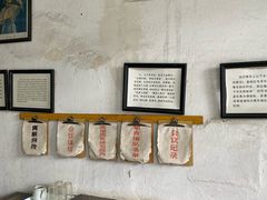 -枫泾古镇-人民公社旧址