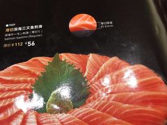 -万岁寿司(天河领展店)