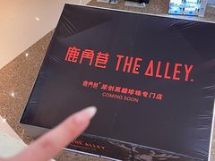 -龙湖成都上城天街