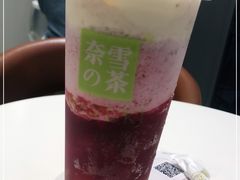 -奈雪的茶(中储能店)