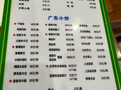 -盈田盈粥庄(博山东路店)