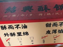 -孝店王酒酿馒头(安昌1店)