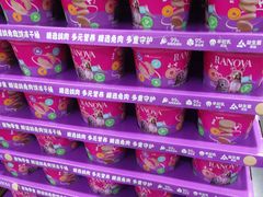 -山姆会员商店(上海浦东店)