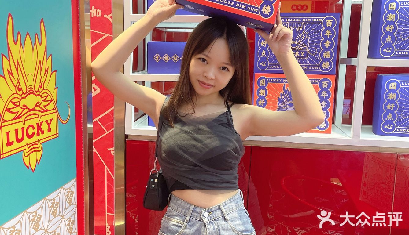 深圳火爆🔥的国潮点心店，还送护身福❗