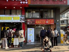 -朱记小郑酥烧饼(建康路店)