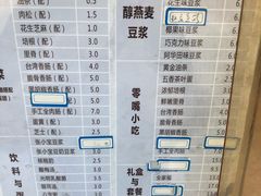 菜单-凌阿姨·粢饭团(清扬路店)