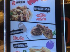 -傅强排骨(成都总店)