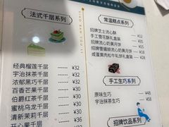 -小半有礼(天河南店)