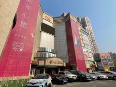 -海澄轩海鲜酒家(虎门店)