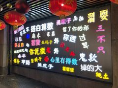 -吉庆街美食广场