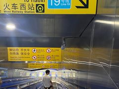 -杭州萧山国际机场