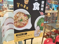 -熊吞·大碗丼烧肉饭(清江浦区万达店)