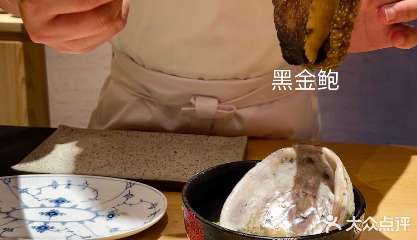 鮨久｜苏州omakase天花板