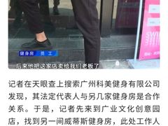 -威蒂斯国际健身游泳会所(东莞庄路店)