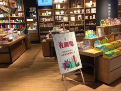 -九木杂物社(恒隆广场店)