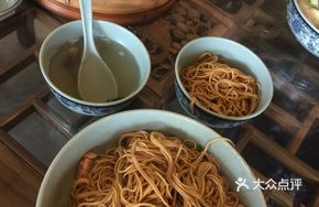 Special Three-Flavor Noodles