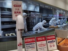 -红星前进面包牛奶公司(君太店)