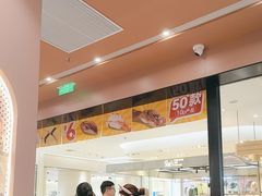 -元气寿司(金光华店)