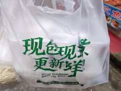 -袁记云饺(蛇口店)
