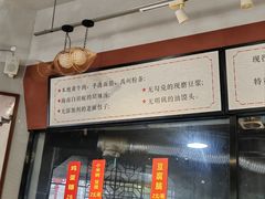 -北舞渡丁国华胡辣汤(长江路店)