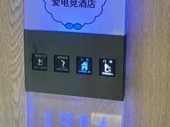 -爱电竞酒店(苏州石路地铁站山塘街店)
