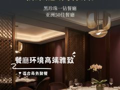 -新荣记(湾仔店)