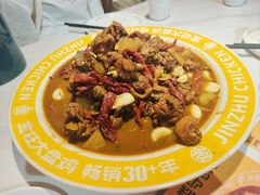 -金柱大盘鸡(和田二街店)