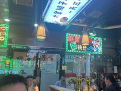 -松林烧烤·慧忠北里216小野串