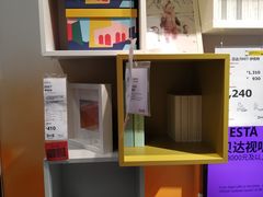 -宜家家居(西安未央商场店)