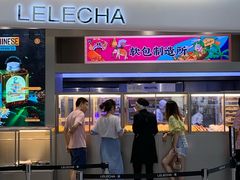 门面-LELECHA乐乐茶(新街口大洋店)