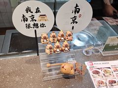 -回味鸭血粉丝汤(砂之船店)