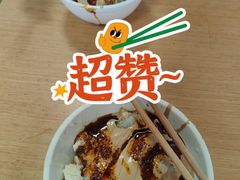 -清真·宏顺祥卤汁凉粉(大皮院店)