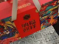 -武汉冠生園(吉庆街店)