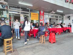 -蛇口康乐快餐鱼仔档(翠苑小区店)