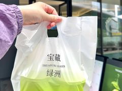 -宝藏绿洲(万象前海店)