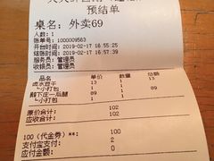 账单-壹只卤鹅·潮汕菜(莲塘店)