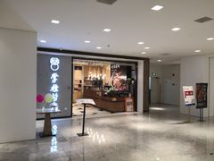 门面-掌柜的店·河南菜(新天地店)