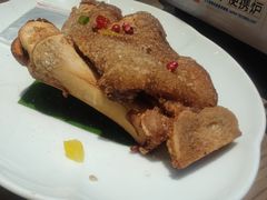 椒盐猪手-四道菜·福建菜馆(新街口金鹰店)