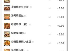 -小街天府(西工小街店)