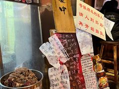-老龙亭拉面店