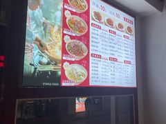 -寻裕记·现炒浇头面(人民广场店)