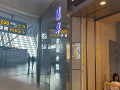 -翡翠拉面小笼包Crystal Jade(上海浦东国际机场T1店)