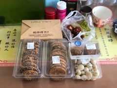 -鲍师傅糕点(大沽南路店)