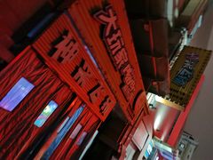 -大玩家(哈尔滨悦荟店)