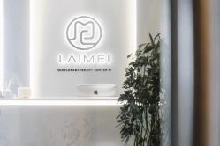 -来美轻医美抗衰中心