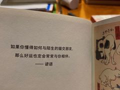 -西西弗书店&矢量咖啡(壹方购物中心店)