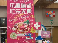 -水善汇旗舰店(金牛路店)