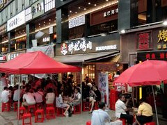 门面-胖记烤肉(江汉路店)